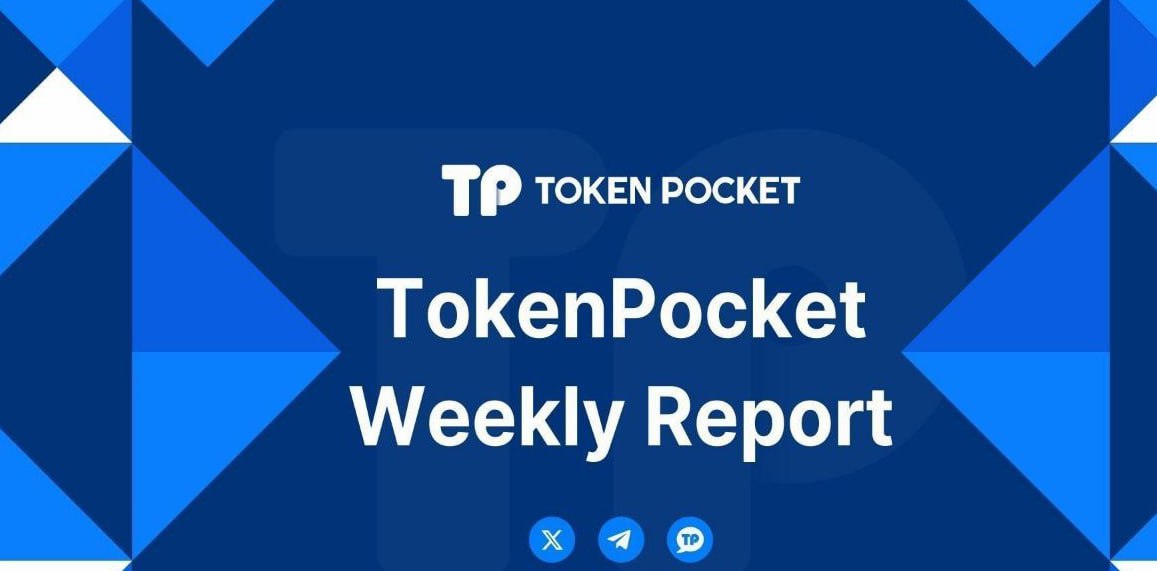tp官方下载安卓最新版2025 TokenPocket钱包下载与操作界面全面评测
